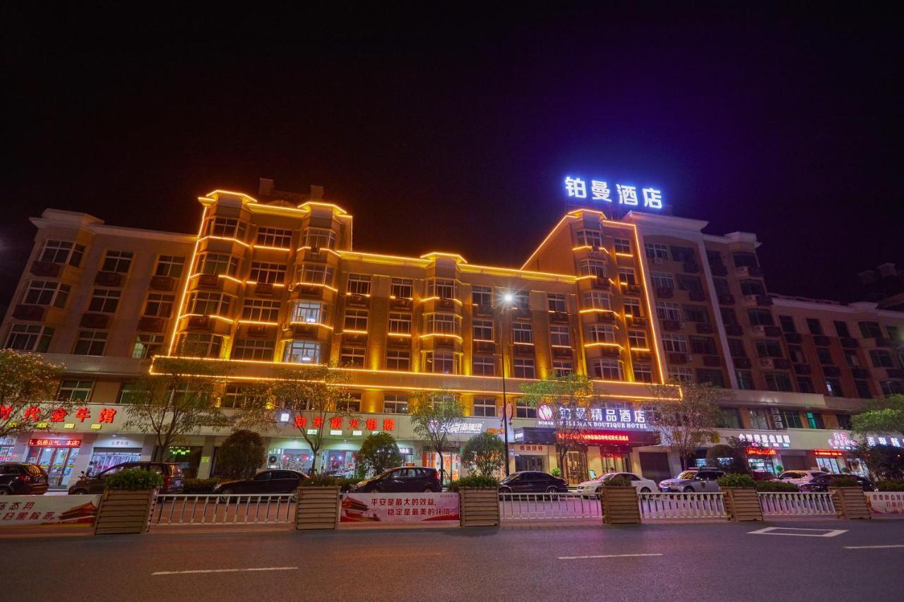 Yiwu Boman Boutique Hotel Exterior foto